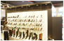 FASHION OUTLET RUBICONE